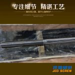 杰德 80×2140拉桿 電鍍螺桿 工廠直營 支持定制 種類規(guī)格齊全-舟山市杰德機(jī)械有限公司，擠出機(jī)螺桿，注塑機(jī)螺桿，舟山螺桿，螺桿廠