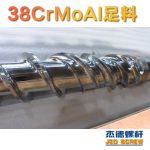 杰德 150X1286橡膠冷喂料螺桿 鍍硬鉻 塑化優(yōu)良 經(jīng)久耐用 多種規(guī)格 技術(shù)精湛-舟山市杰德機(jī)械有限公司，擠出機(jī)螺桿，注塑機(jī)螺桿，舟山螺桿，螺桿廠