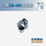 杰德 積木式螺桿機(jī)筒 批發(fā)供應(yīng) 按需定制 技術(shù)精湛-舟山市杰德機(jī)械有限公司，擠出機(jī)螺桿，注塑機(jī)螺桿，舟山螺桿，螺桿廠