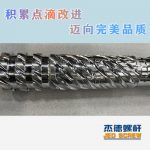 杰德 100/30螺桿機(jī)筒 配ZLYJ250減速箱 高精度 結(jié)構(gòu)穩(wěn)固 支持定制-舟山市杰德機(jī)械有限公司，擠出機(jī)螺桿，注塑機(jī)螺桿，舟山螺桿，螺桿廠