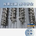 杰德 陶瓷擠出機螺桿 按需定制 精工制造 經(jīng)久耐用-舟山市杰德機械有限公司，擠出機螺桿，注塑機螺桿，舟山螺桿，螺桿廠